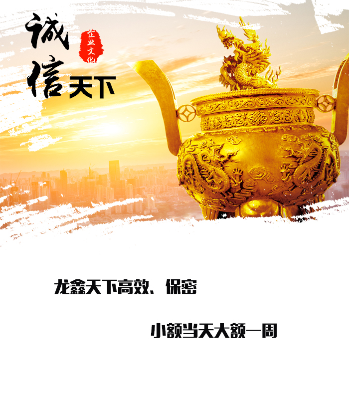台江要债公司